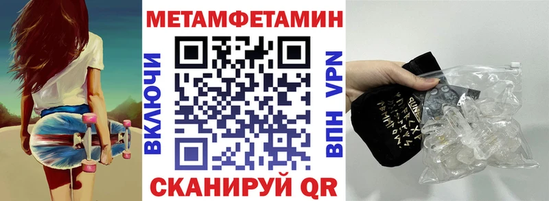 Амфетамин 98% Татарск