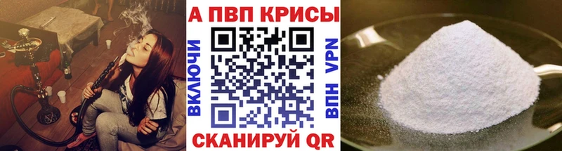 A PVP VHQ Татарск
