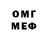 Метамфетамин пудра DuAnne Almeida