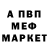 Метадон VHQ Nata Romanuk