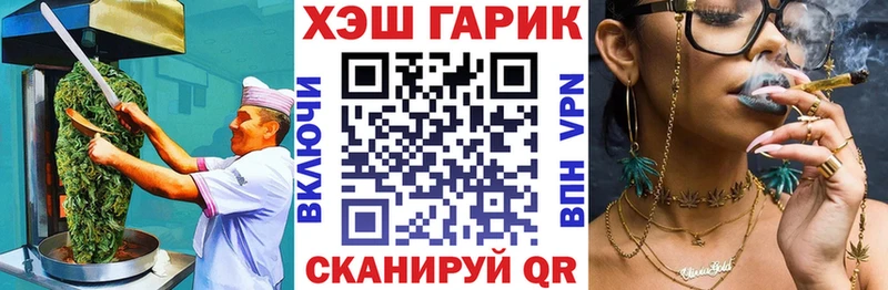 Еда ТГК конопля  Татарск 
