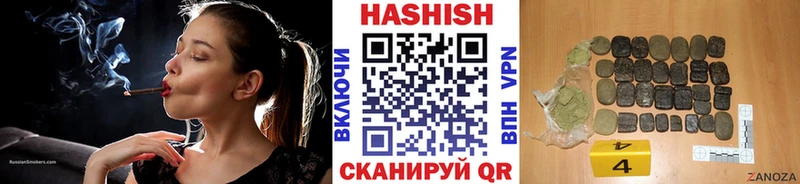 Гашиш hashish Татарск