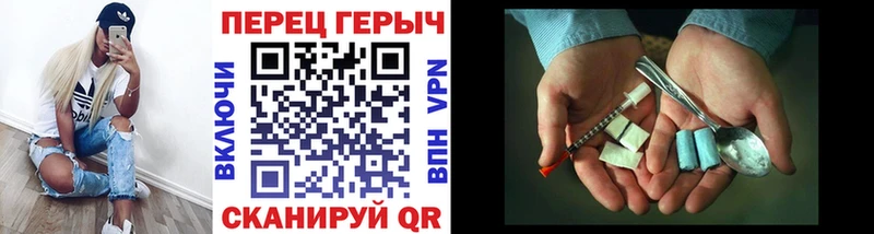 ГЕРОИН гречка  Татарск 