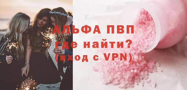 бутик Медвежьегорск