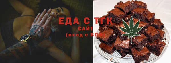 меф Анжеро-Судженск