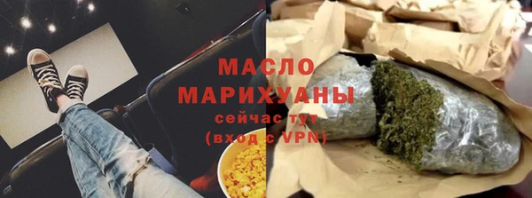 мяу мяу мука Медногорск