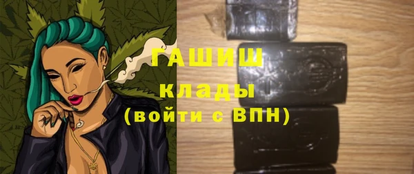 мяу мяу мука Медногорск