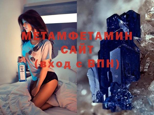 мяу мяу мука Медногорск