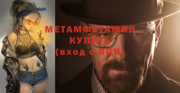 мяу мяу мука Медногорск