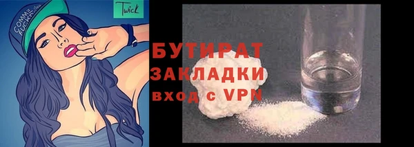 мяу мяу мука Медногорск
