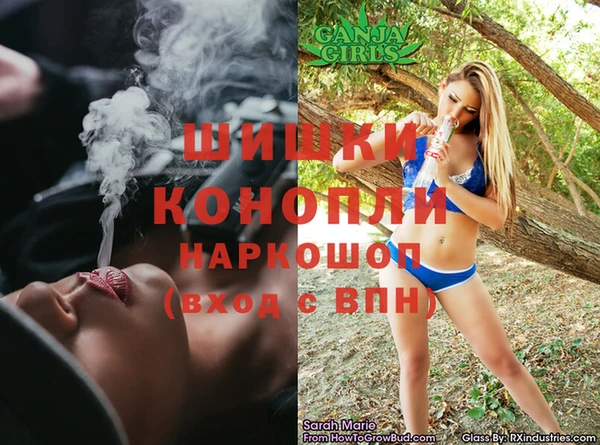 мяу мяу мука Медногорск