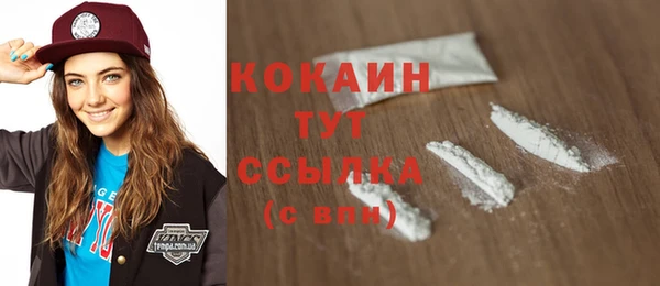 бутик Медвежьегорск
