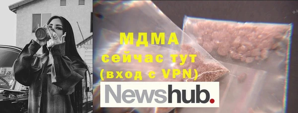 бутик Медвежьегорск