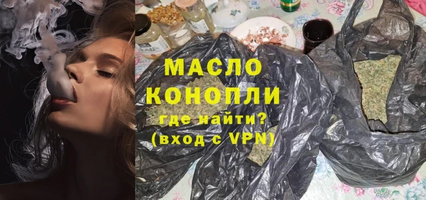 мяу мяу мука Медногорск