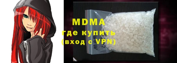 Альфа ПВП Мегион
