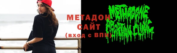 бутик Медвежьегорск
