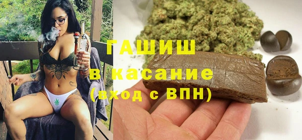 Альфа ПВП Мегион