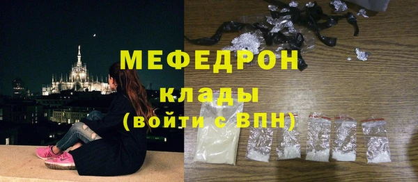 Альфа ПВП Мегион