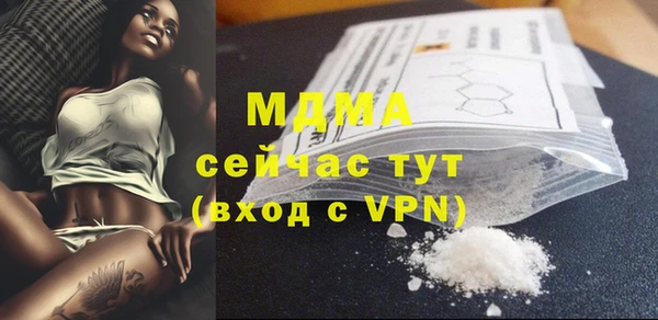Альфа ПВП Мегион