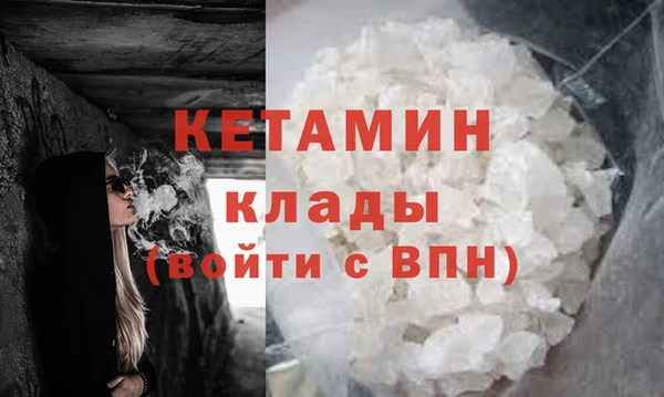 мяу мяу мука Медногорск
