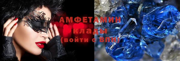Альфа ПВП Мегион