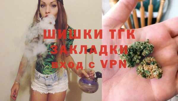 мяу мяу мука Медногорск