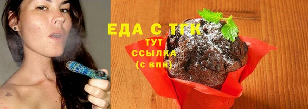 Альфа ПВП Мегион