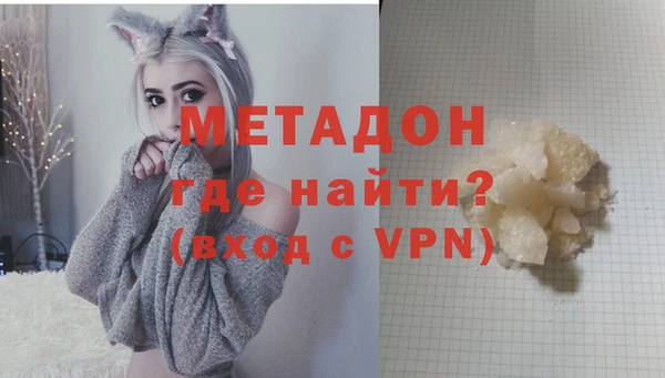 Альфа ПВП Мегион