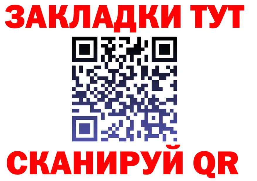 Метадон VHQ зеркало shop mega Татарск