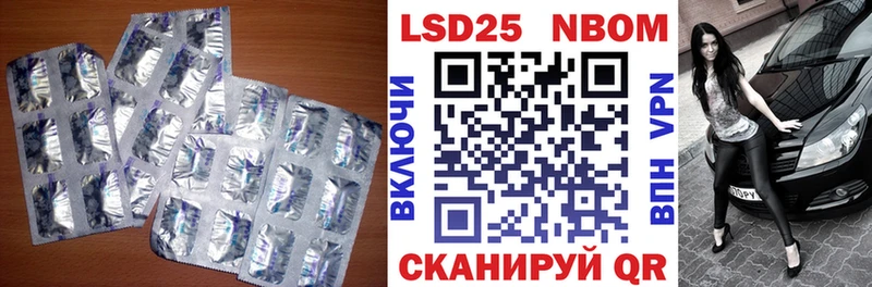 Лсд 25 экстази кислота  наркошоп  Татарск 