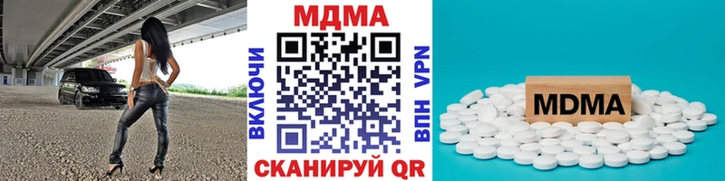 МДМА crystal  магазин продажи   Татарск 