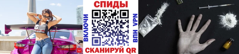 Первитин Methamphetamine Татарск