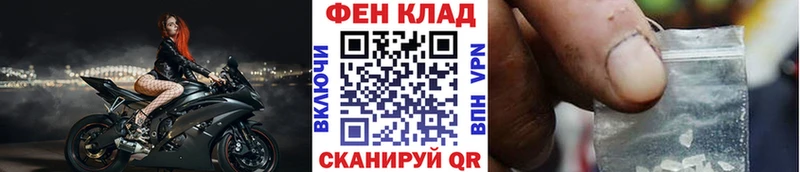 Метамфетамин Methamphetamine Татарск