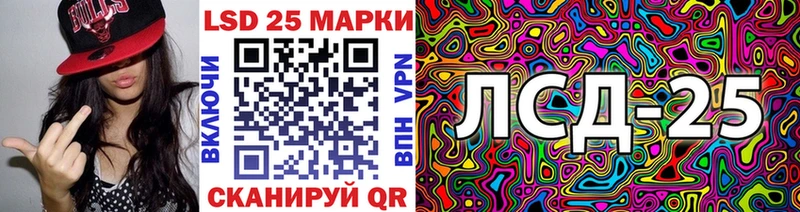 Марки NBOMe 1500мкг  Татарск 