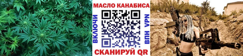 как найти наркотики  Татарск  ТГК концентрат 