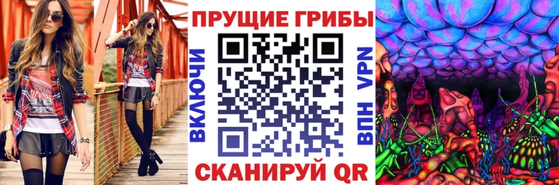 Псилоцибиновые грибы мухоморы  Татарск 
