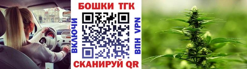 Шишки марихуана LSD WEED  Татарск 